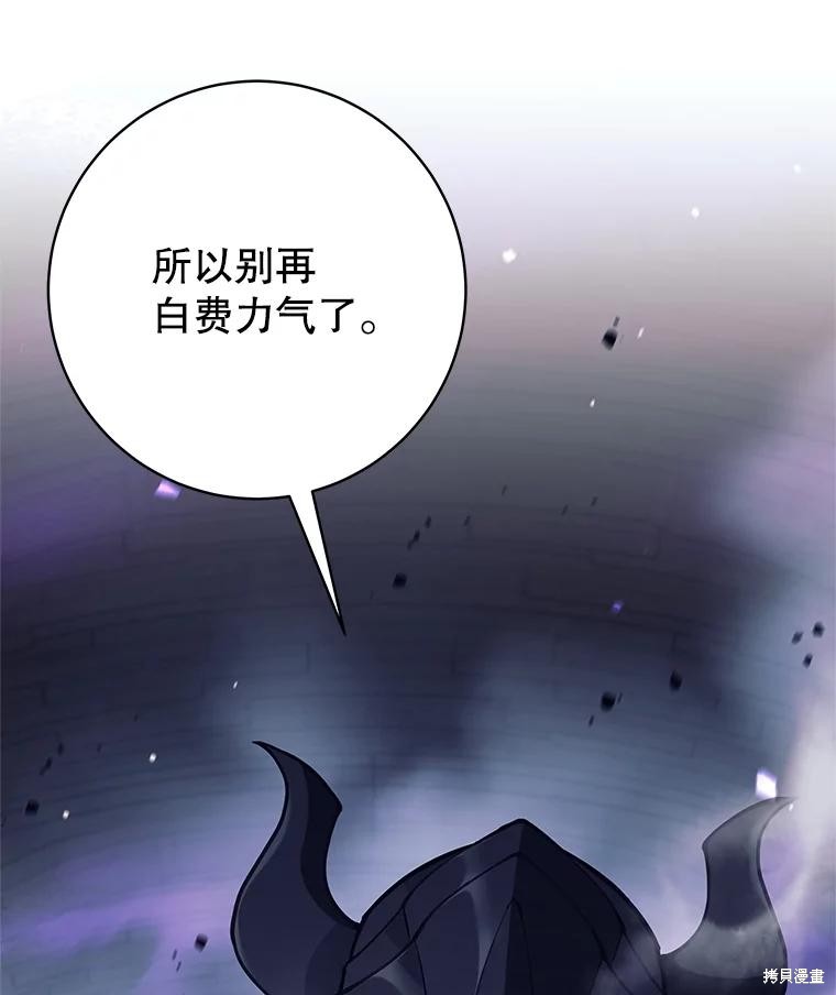 第58话 第47页