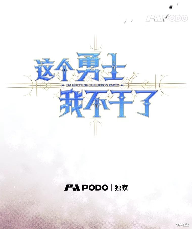 第58话 第50页