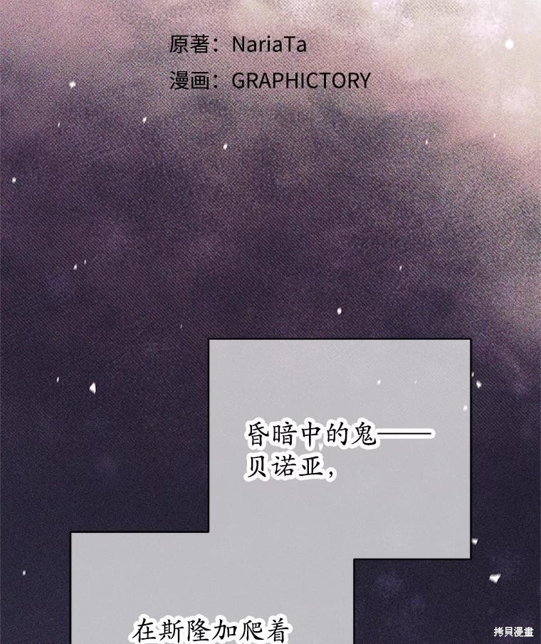 第58话 第51页