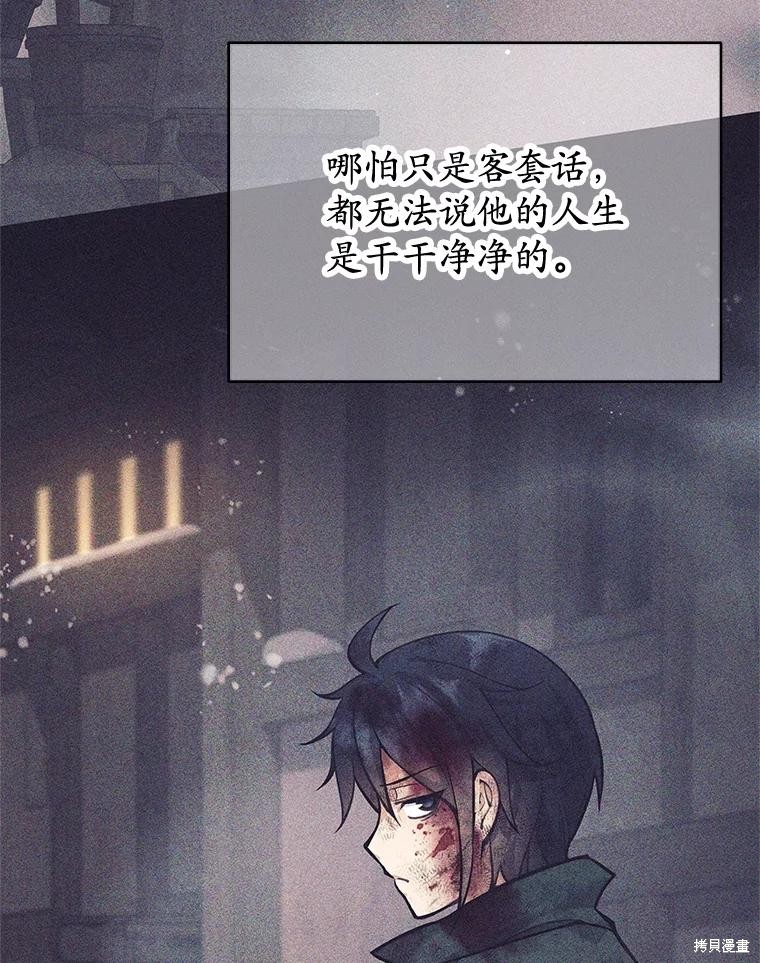 第58话 第55页