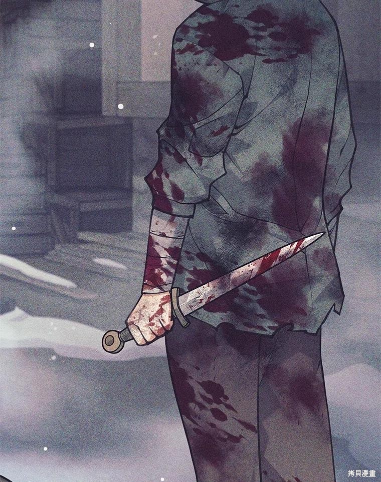 第58话 第56页