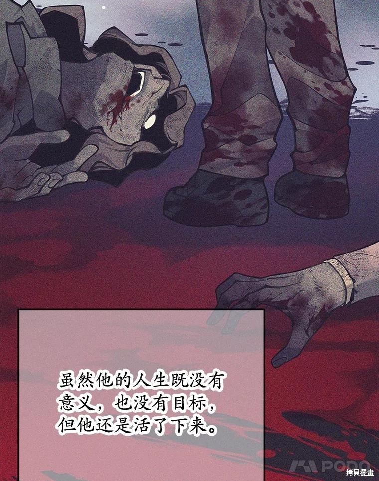 第58话 第57页