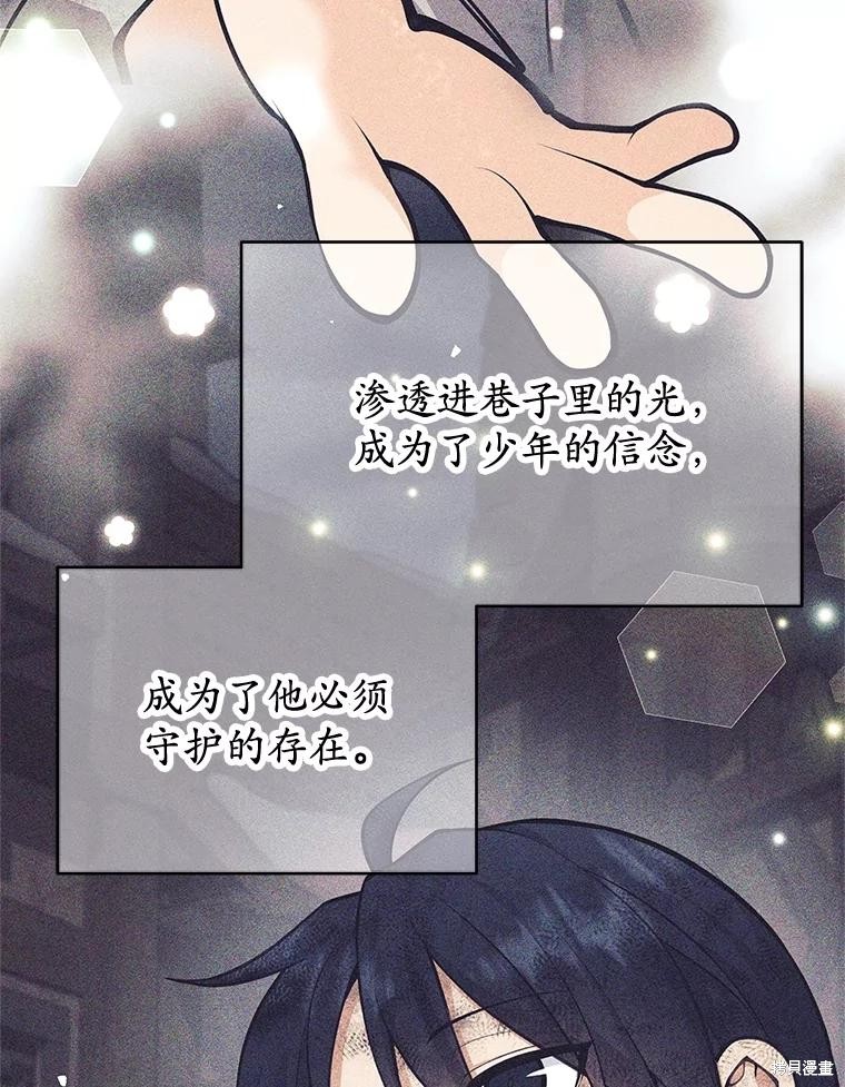 第58话 第61页