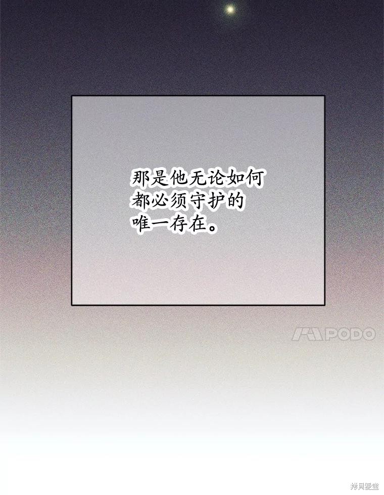 第58话 第63页