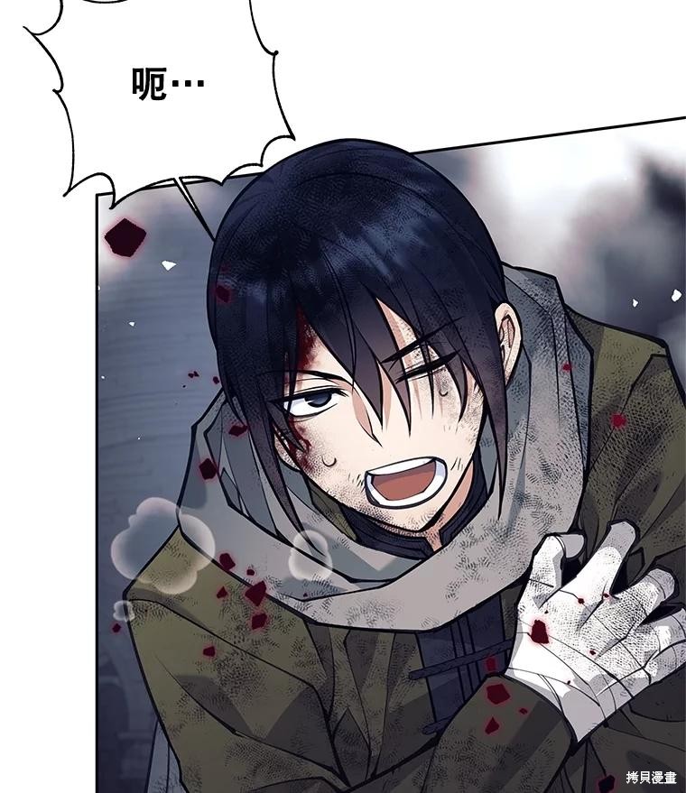 第58话 第66页