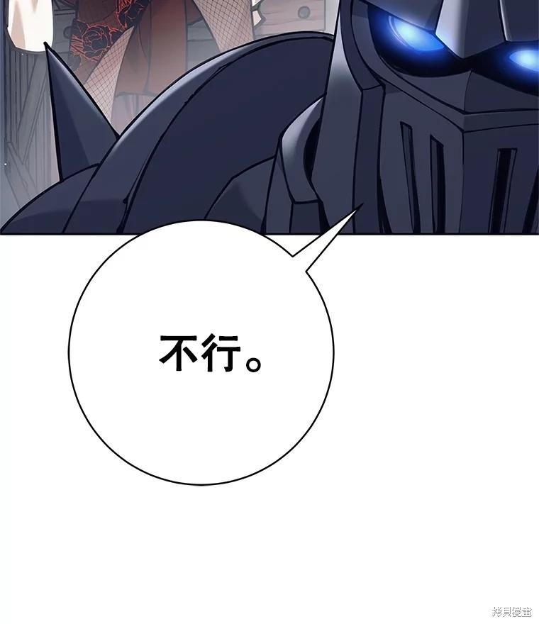 第58话 第69页