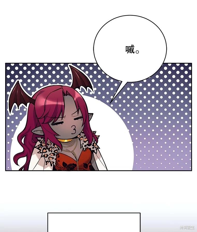 第58话 第70页