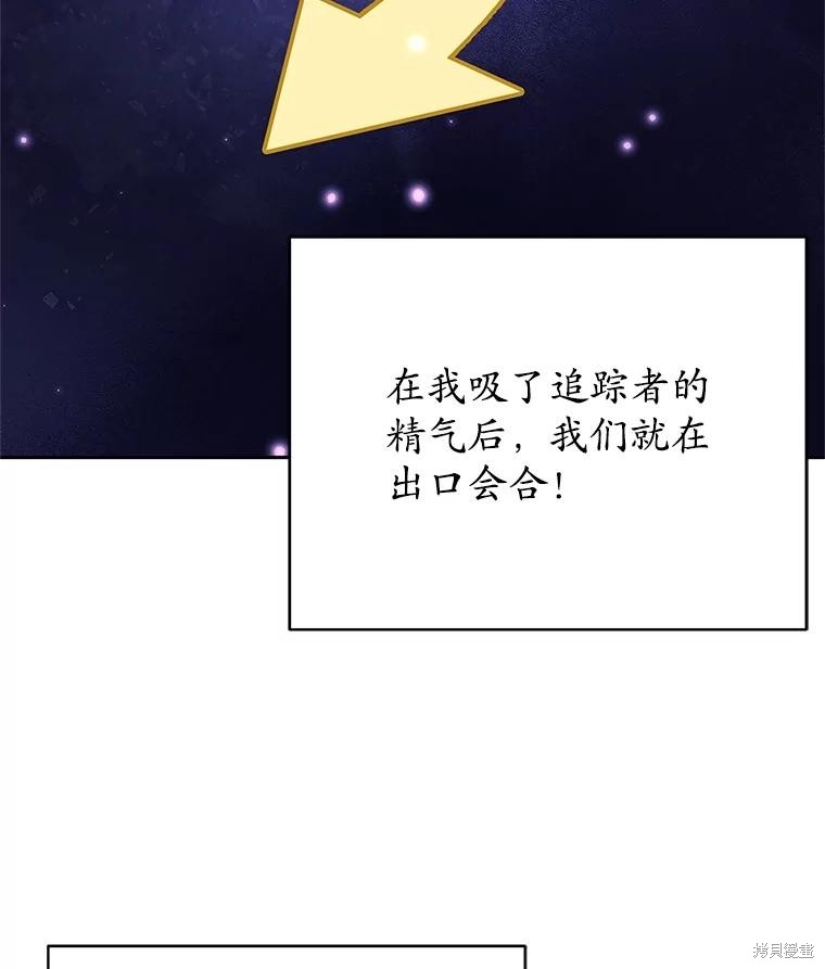 第58话 第73页