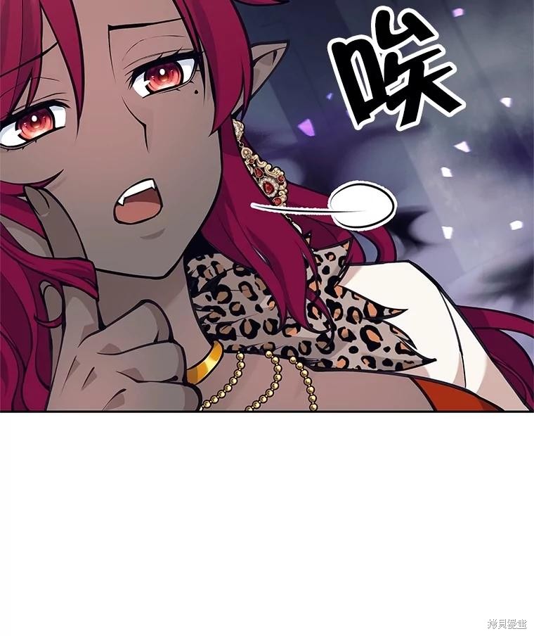 第58话 第77页