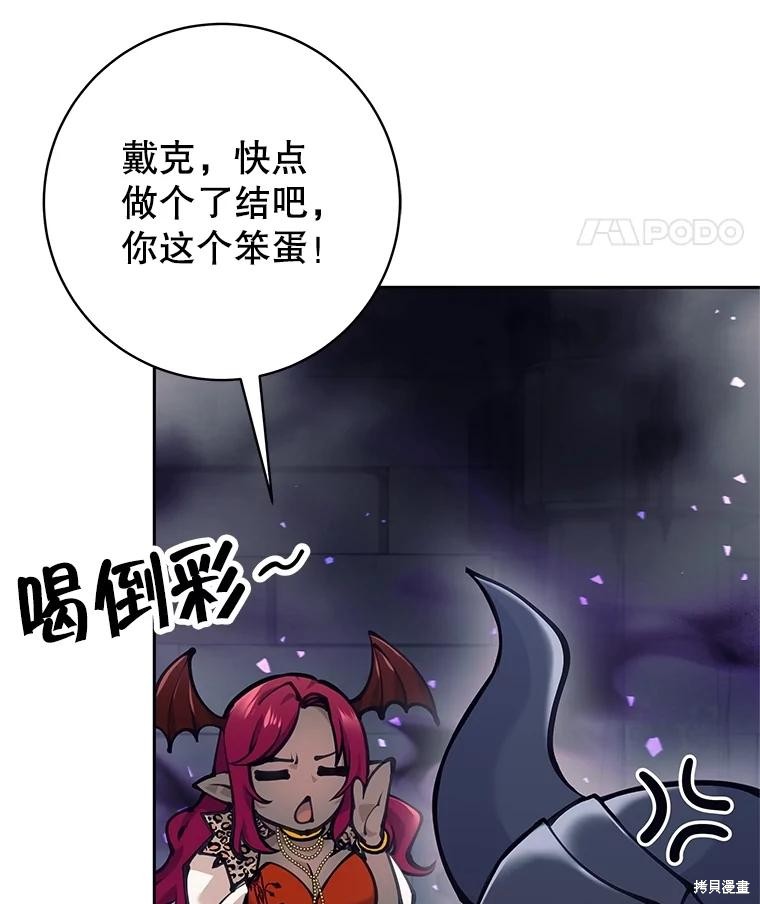 第58话 第78页