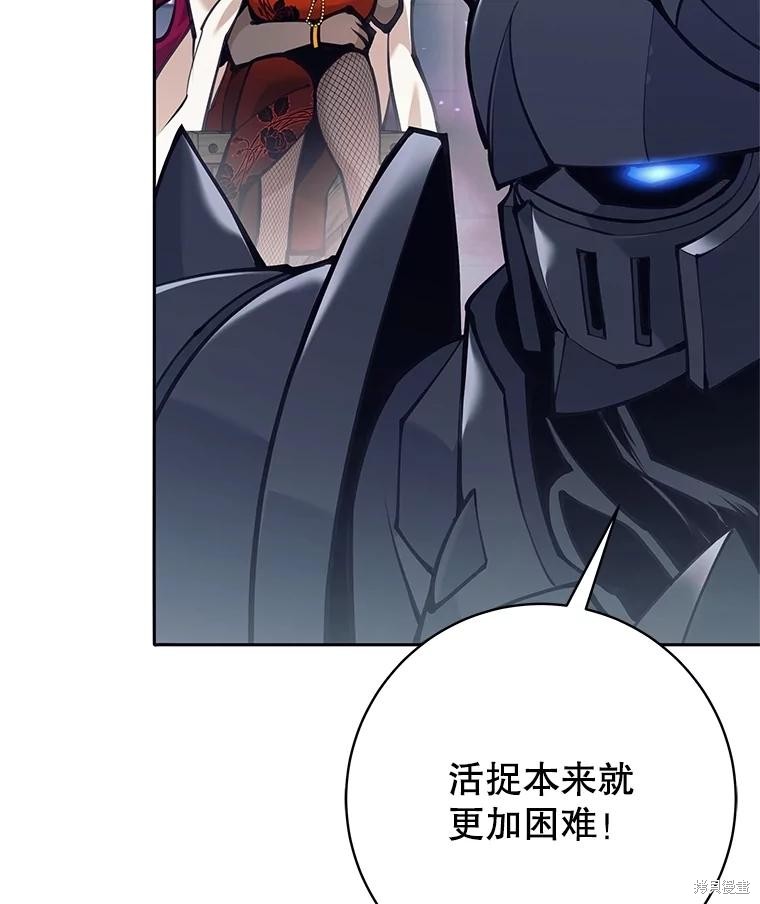 第58话 第79页