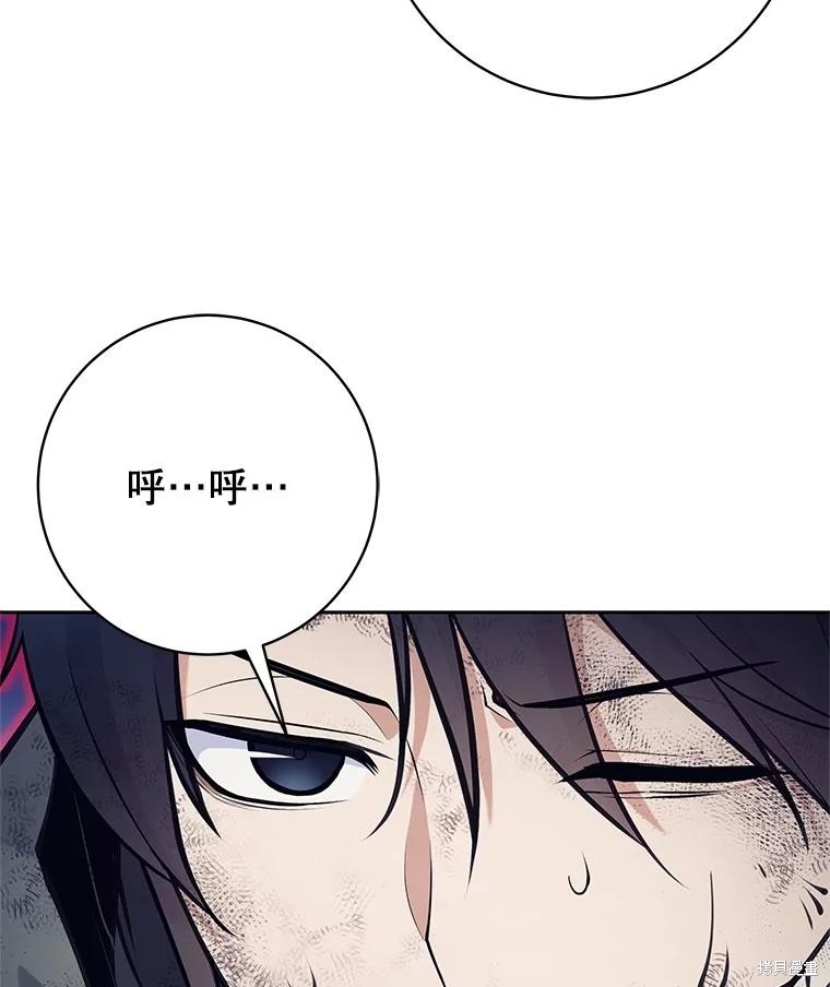 第58话 第80页