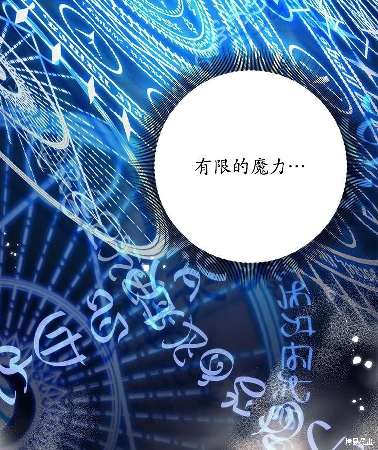 第58话 第84页