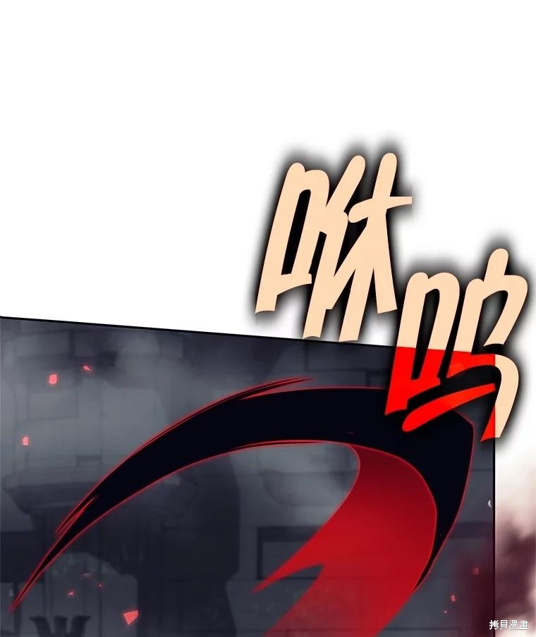 第58话 第88页