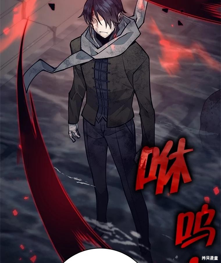 第58话 第91页