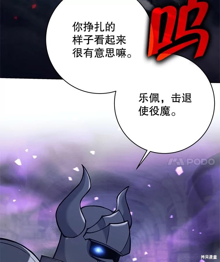 第58话 第92页