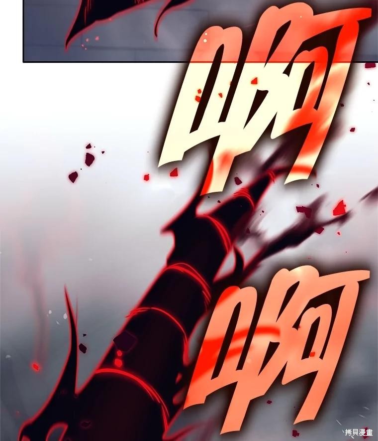 第58话 第95页