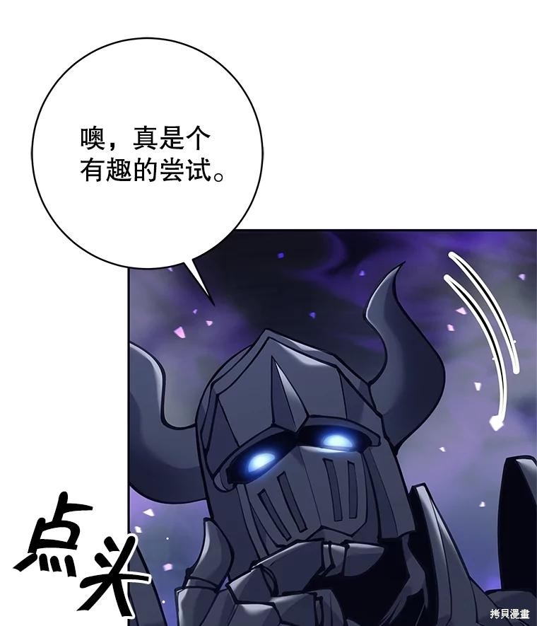第58话 第98页