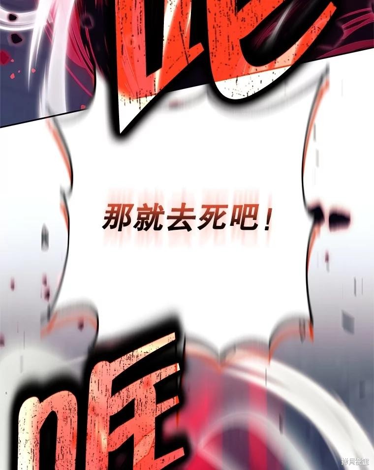 第58话 第101页