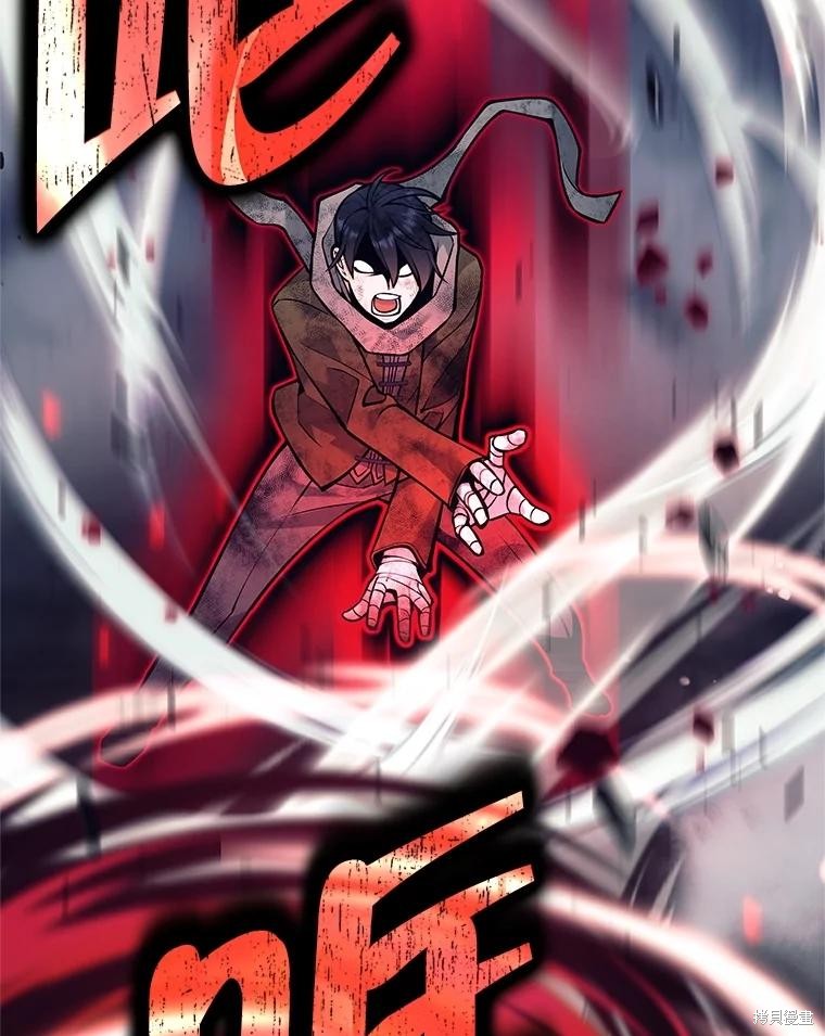 第58话 第102页