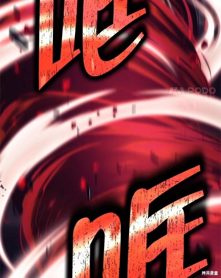 第58话 第103页