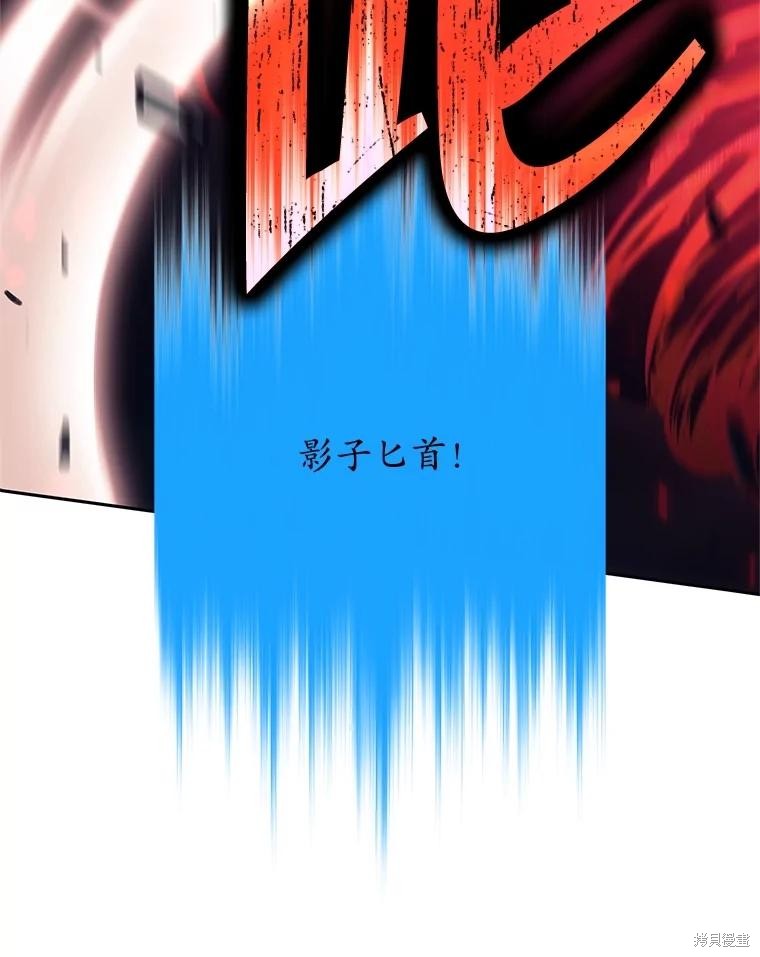 第58话 第104页
