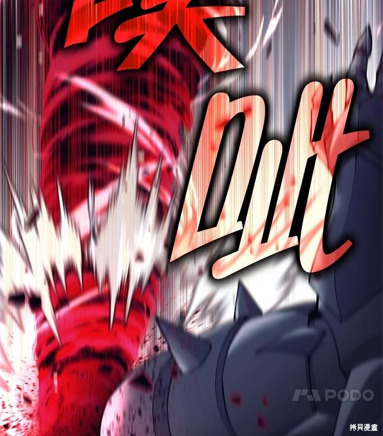 第58话 第106页