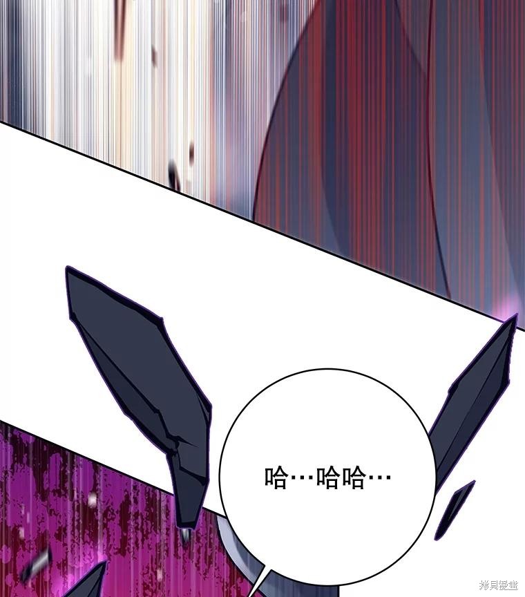 第58话 第108页