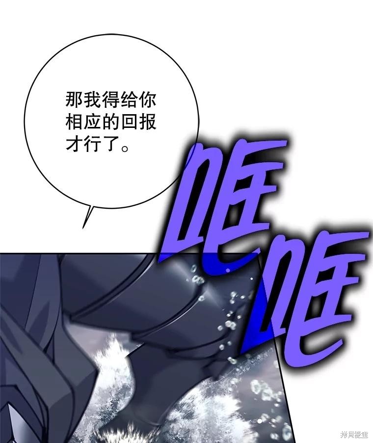 第58话 第111页