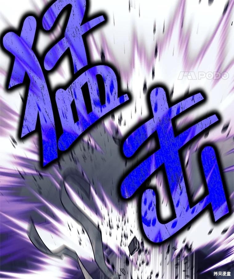 第58话 第114页