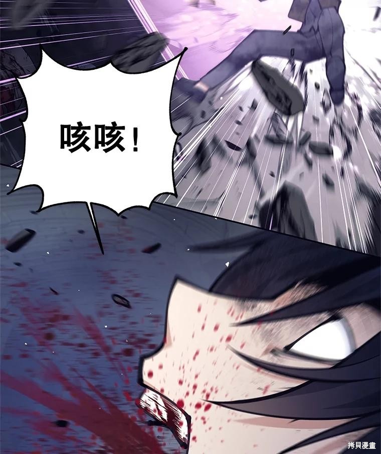 第58话 第119页