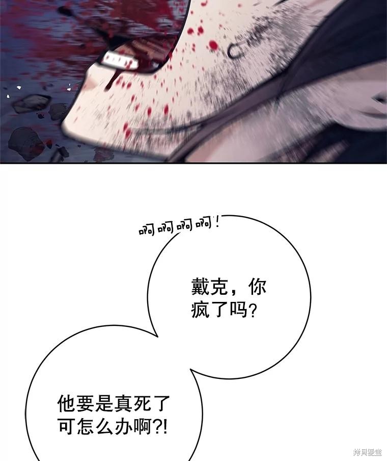第58话 第120页