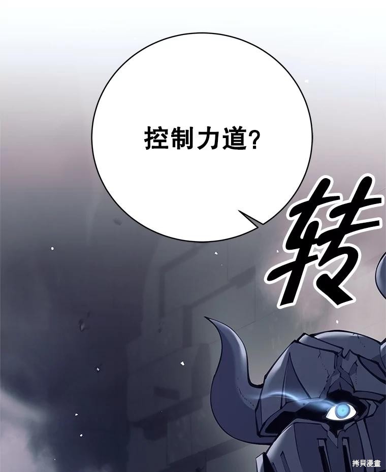 第58话 第123页