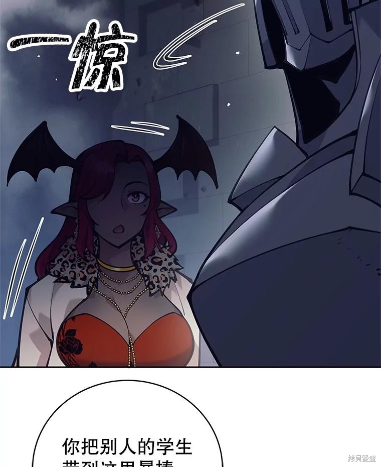 第58话 第124页
