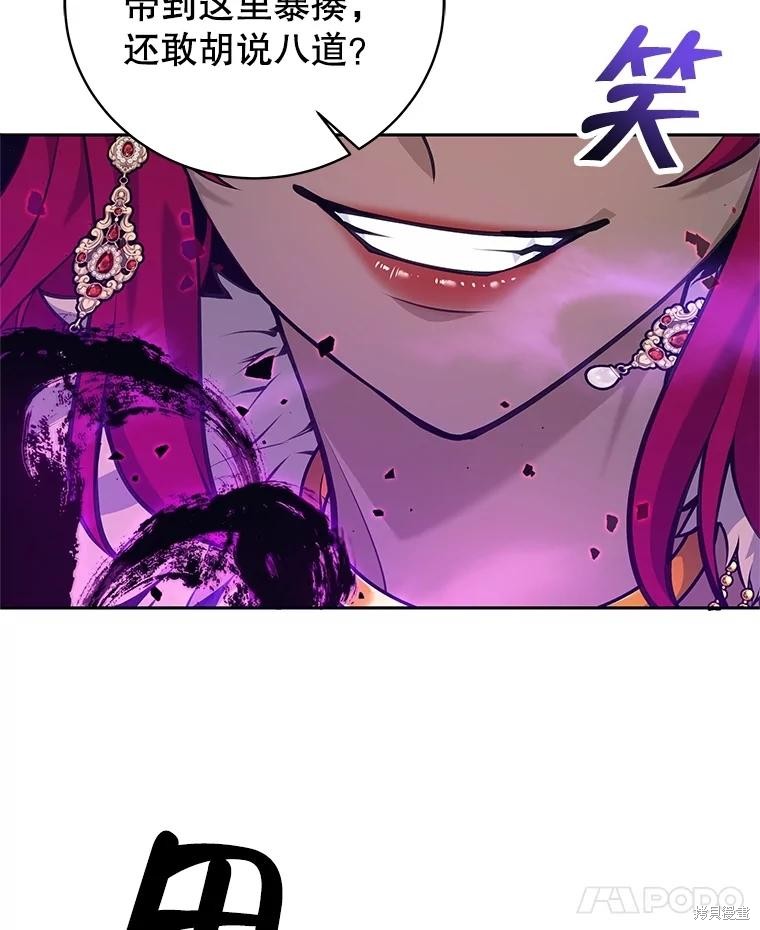 第58话 第125页