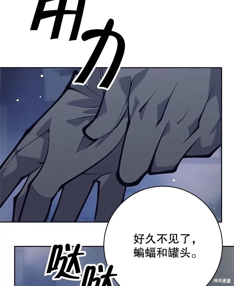 第58话 第126页
