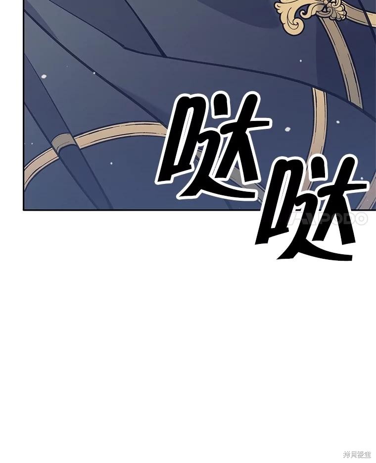 第58话 第128页