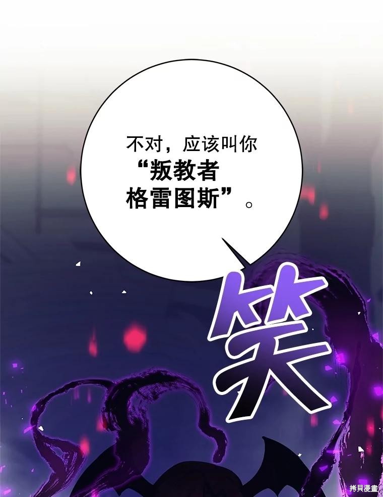 第58话 第129页