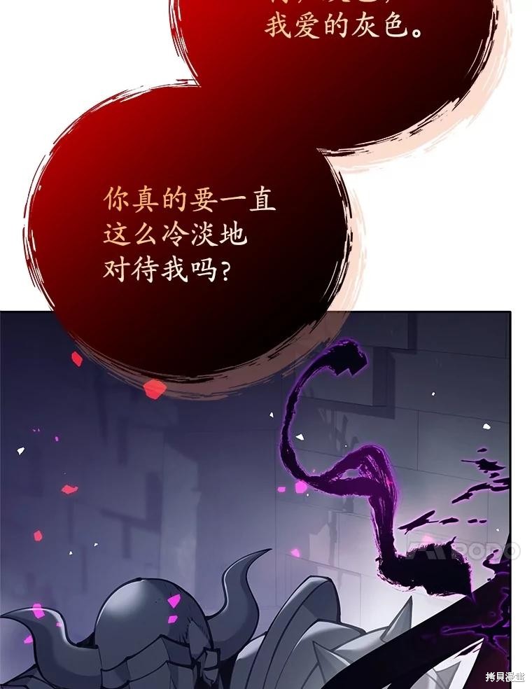第58话 第131页