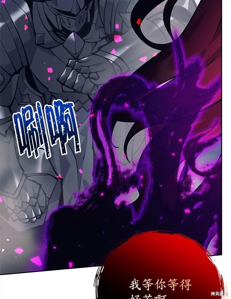 第58话 第132页