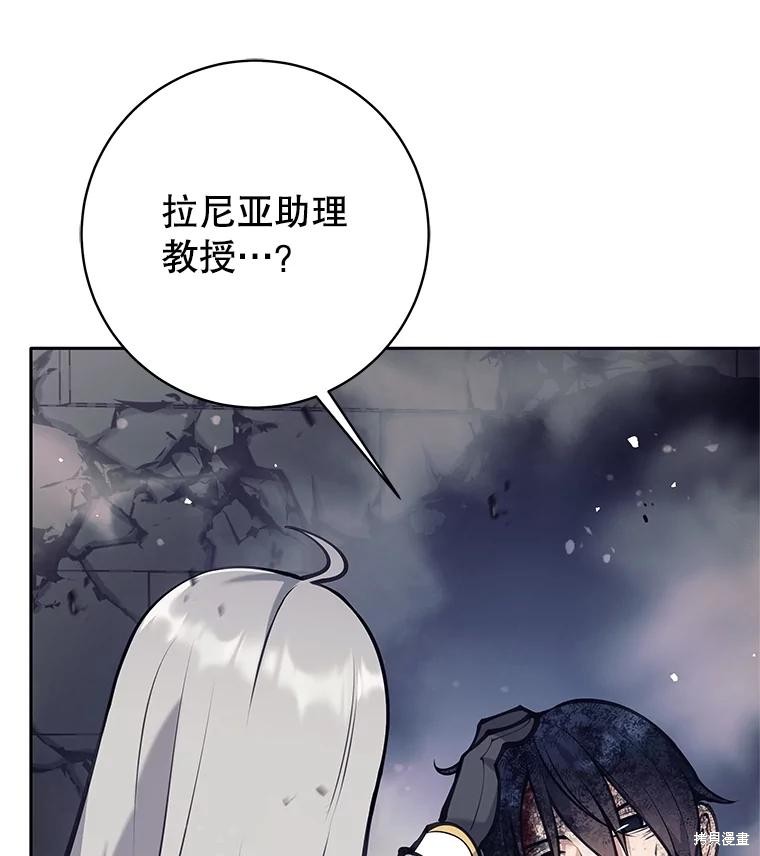 第58话 第134页