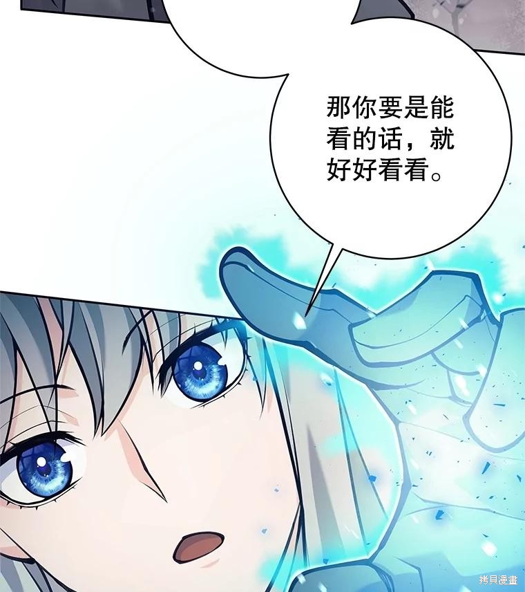 第58话 第136页