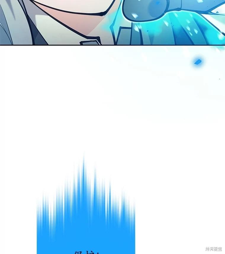 第58话 第137页