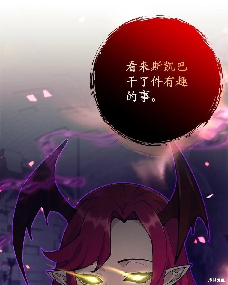 第58话 第140页