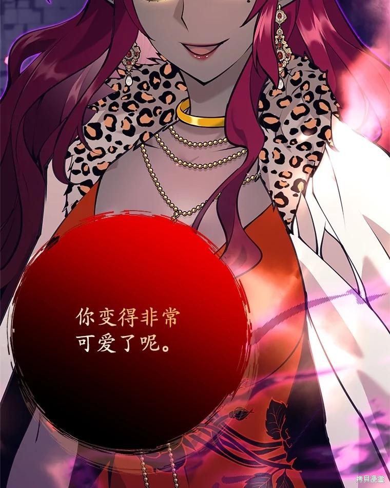 第58话 第141页