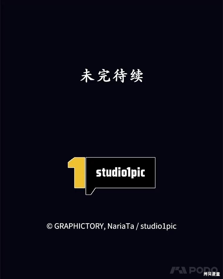 第58话 第146页