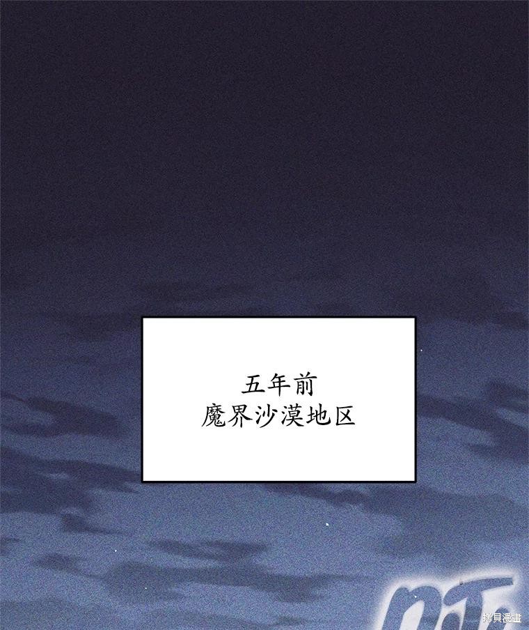 第25话 第1页