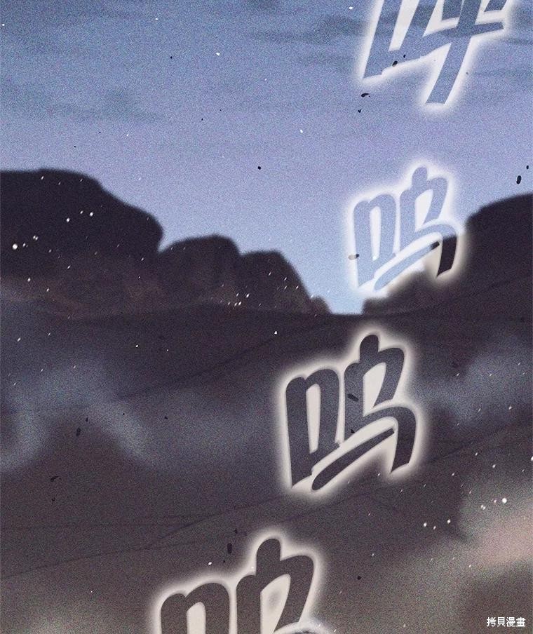 第25话 第2页