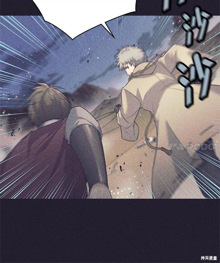 第25话 第4页
