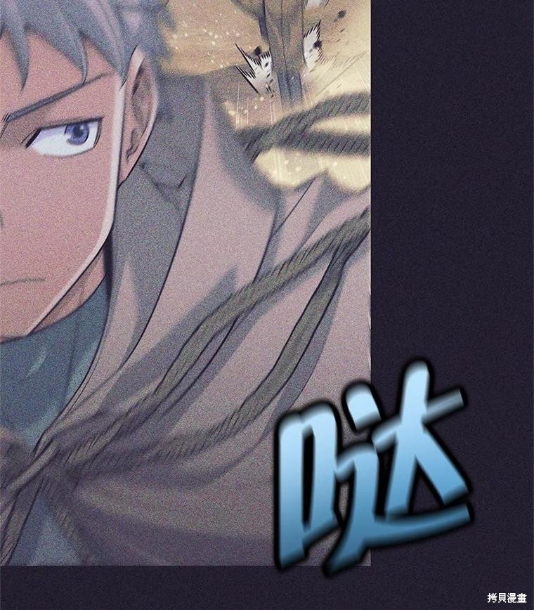 第25话 第6页